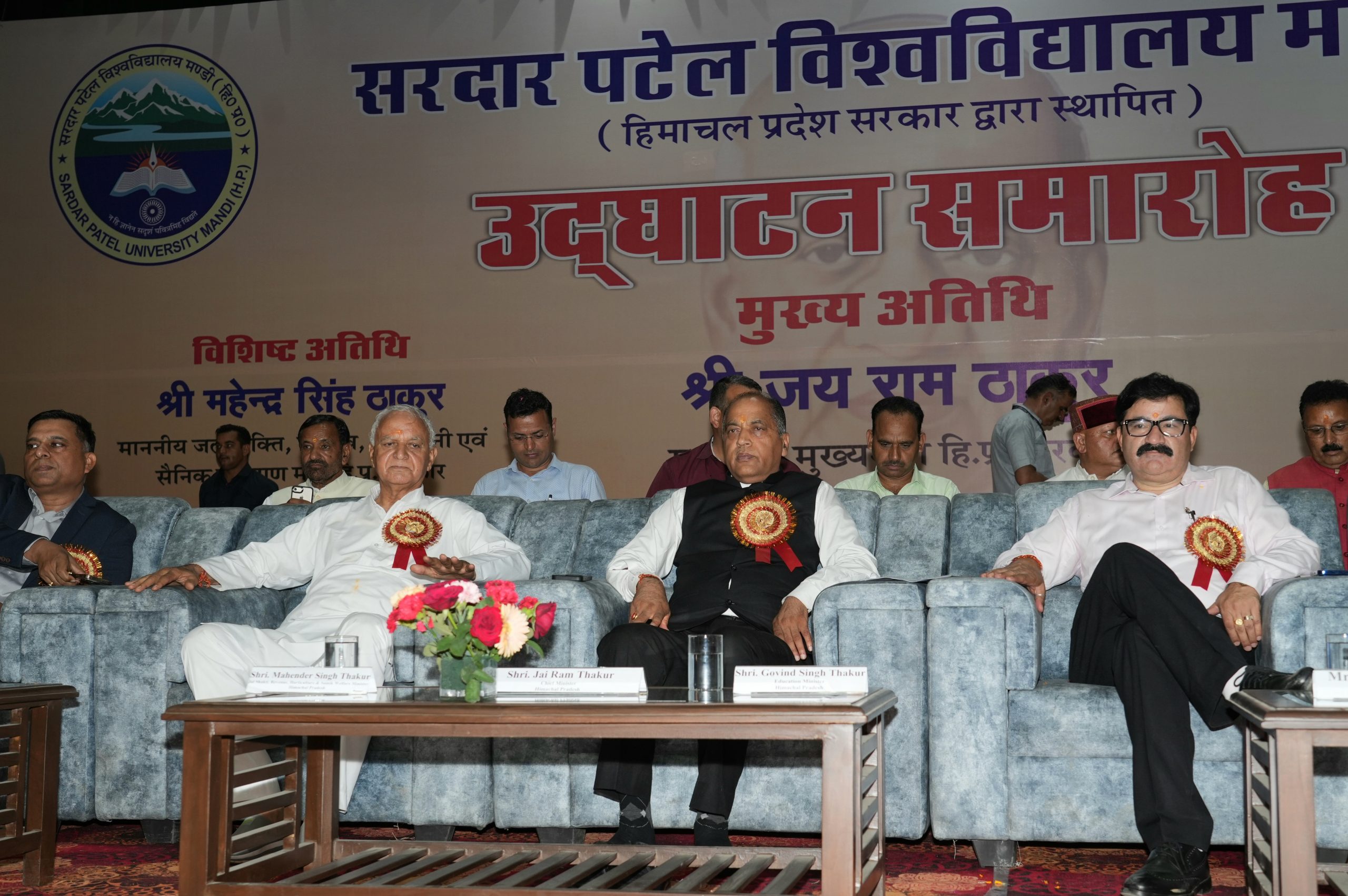 विश्वविद्यालय