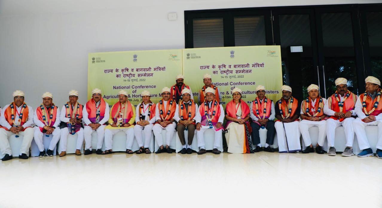 कृषि और बागवानी