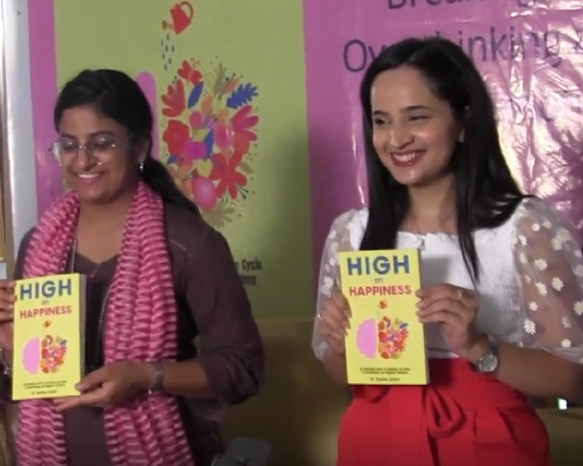 हाई ऑन हैप्पीनेस बुक