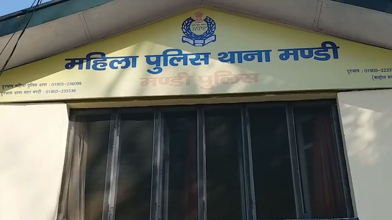 सुंदरनगर