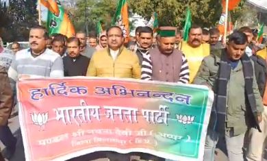बिलासपुर में एसीसी सीमेंट प्लांट बंद होने के मुद्दे को लेकर भाजपा ने निकाली रोष रैली 