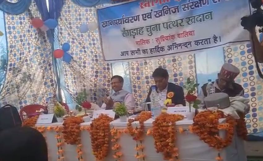 3 चूना पत्थर खदानो पर मनाया गया खनिज सुरक्षा सप्ताह