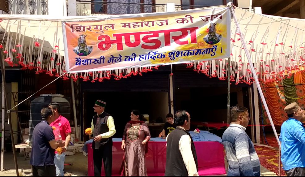 राजगढ़ बैसाखी मेला: दीपक धीर का तीन दिनों का भंडारा