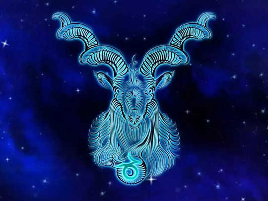 मकर राशि वाले आज बजट का रखे खास ख्याल