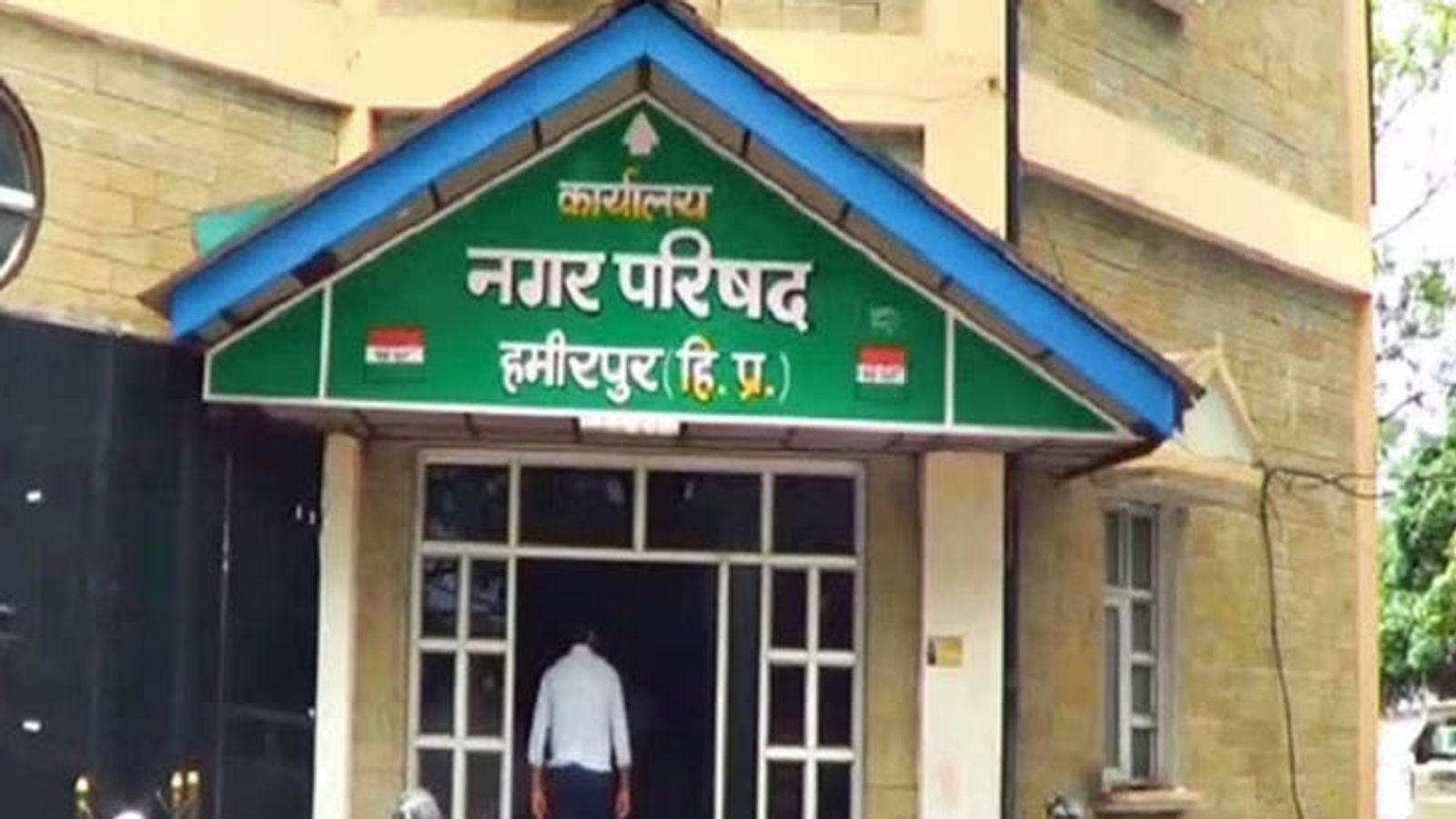 City Council's 25 lakh house tax stuck