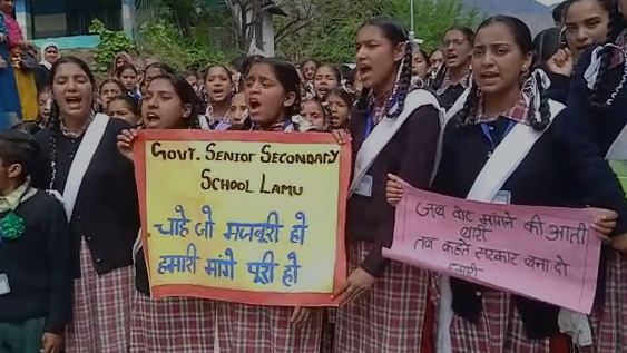 स्कूली बच्चों के धरना