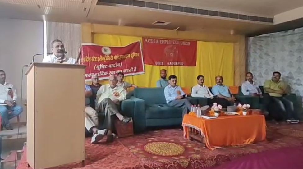 Electricity Board Employees Union