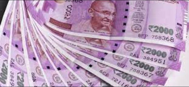 2000 के नोट होंगे बंद, RBI का बड़ा फैसला