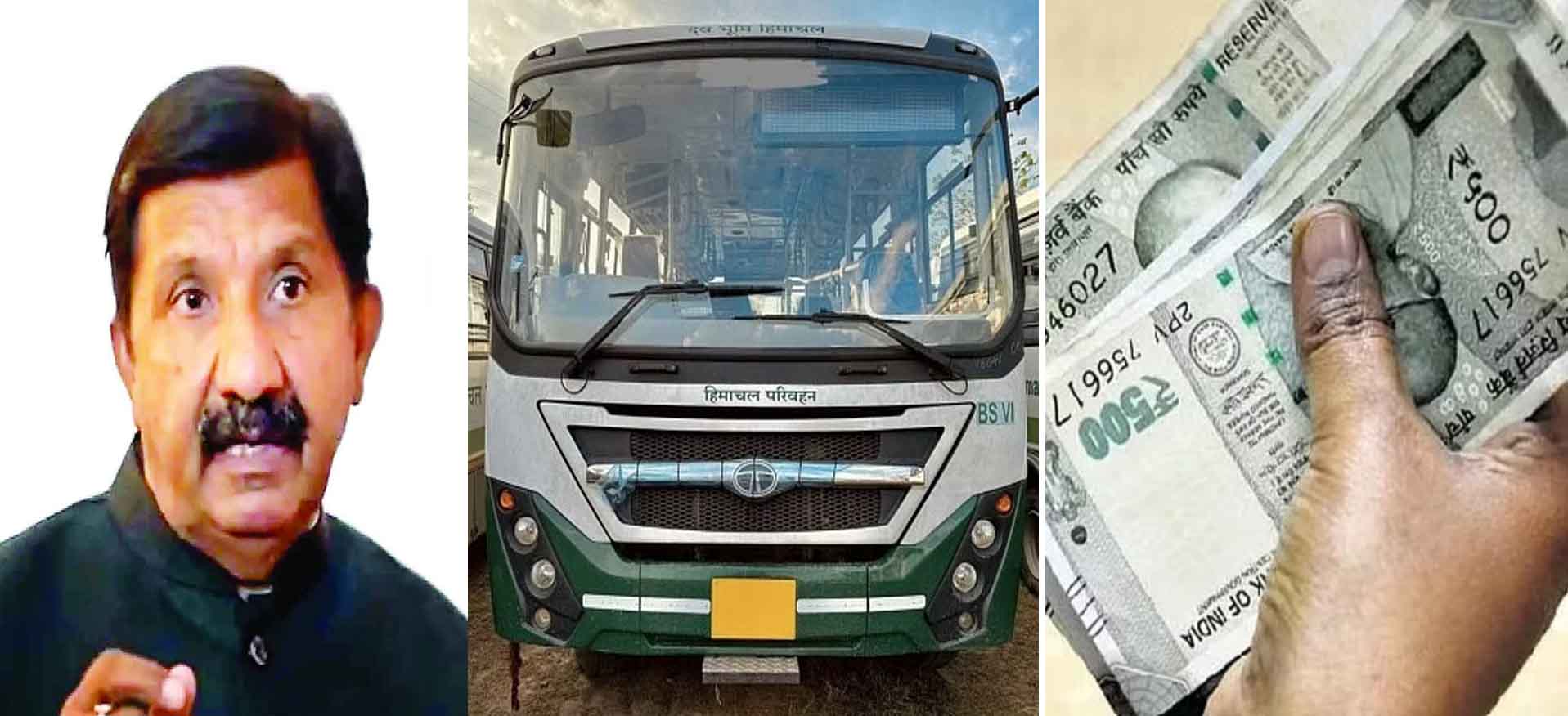 हिमाचल में कर्मचारियों का इंतज़ार खत्म