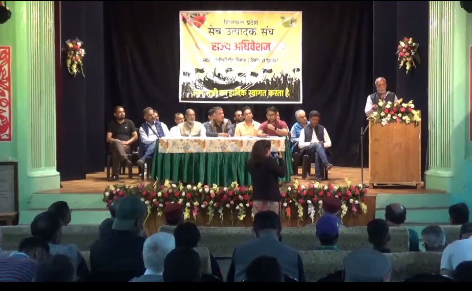 शिमला में बागवानों की 17 सूत्रीय मांग पर हुई चर्चा