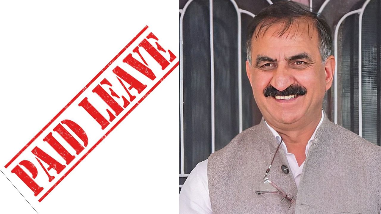 आउटसोर्स व्यवसायिक प्रशिक्षण प्रदाताओं को मिलेगा 20 दिनों का सवैतनिक अवकाश