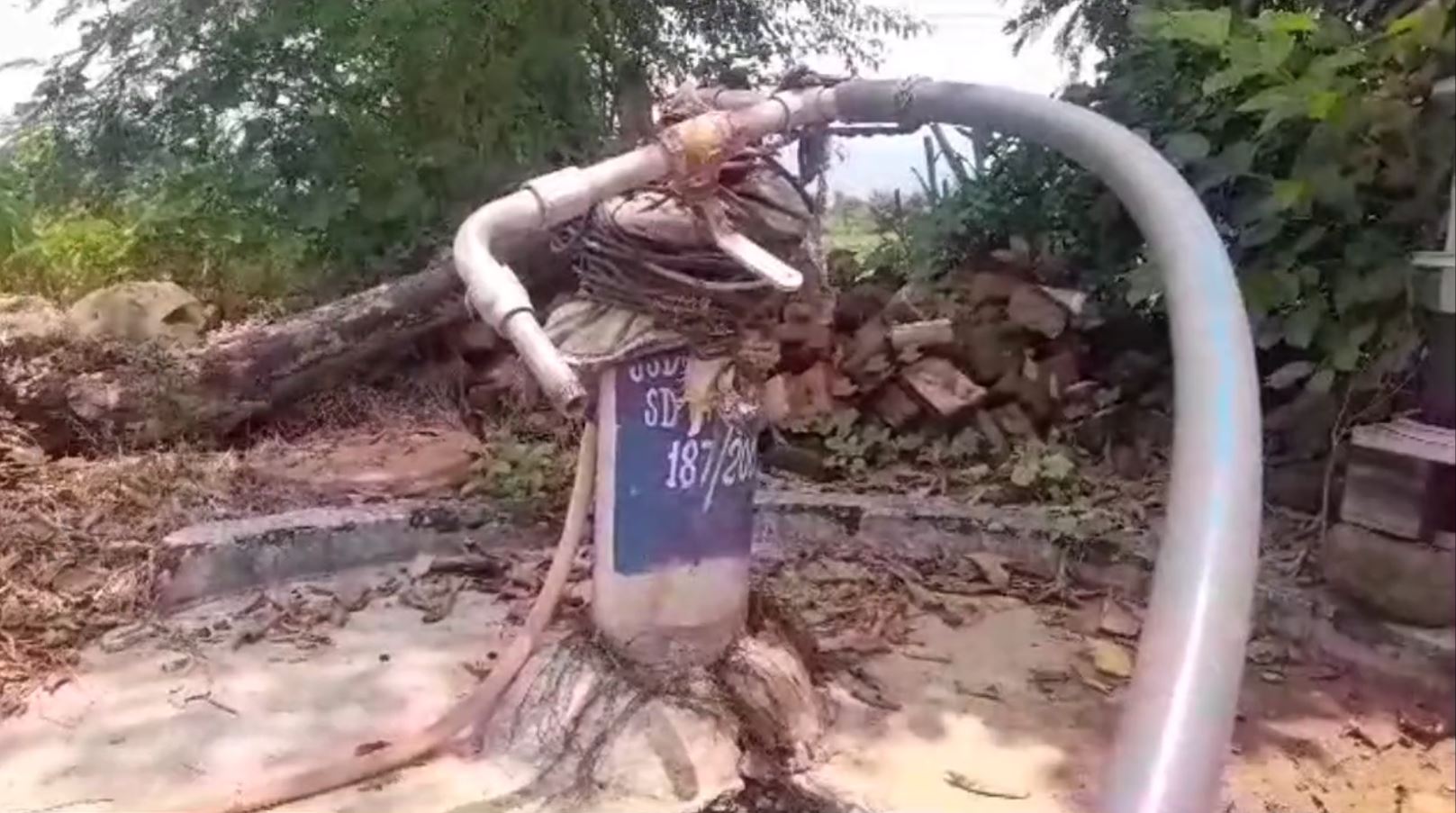 सरकारी हेड पंप
