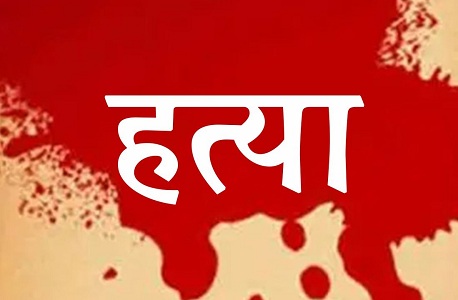 कोटखाई में चार साल की मासूम के साथ दु*ष्कर्म के बाद ग*ला घों*ट कर ह*त्या