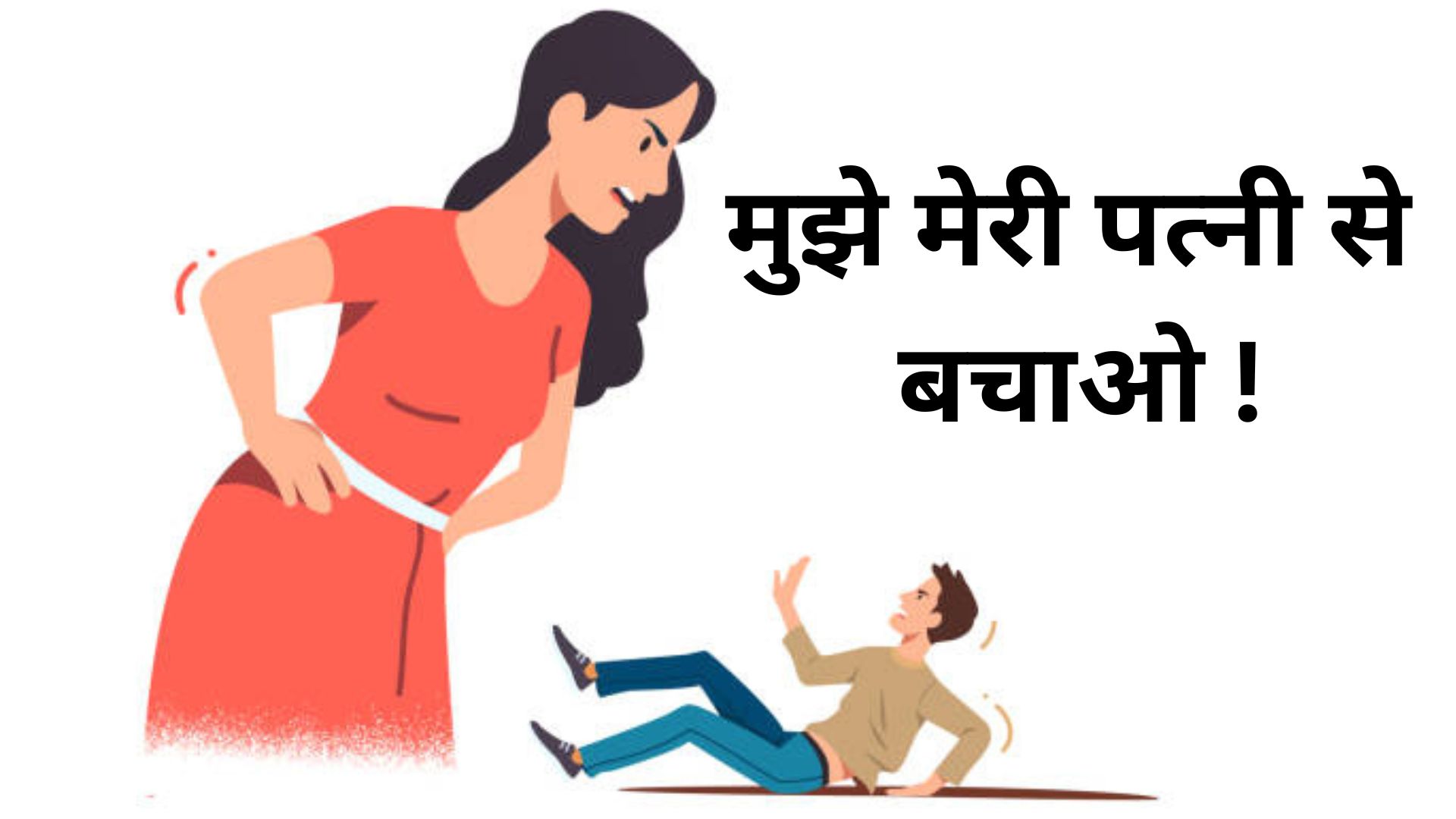 केरल पुलिस
