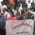 unemployed teachers protest in shimla