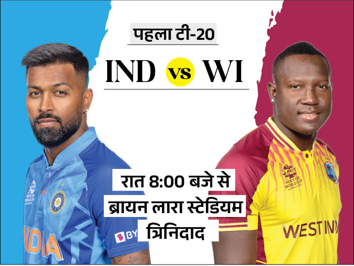 cricket match/ 200वां टी-20