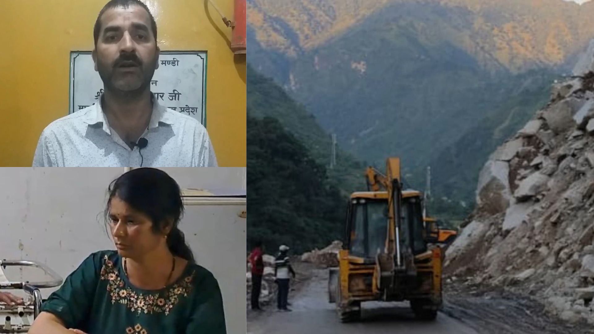 मंडी में 6 मील के पास चलती बाईक पर गिरे पत्थर, दंपति घा*यल