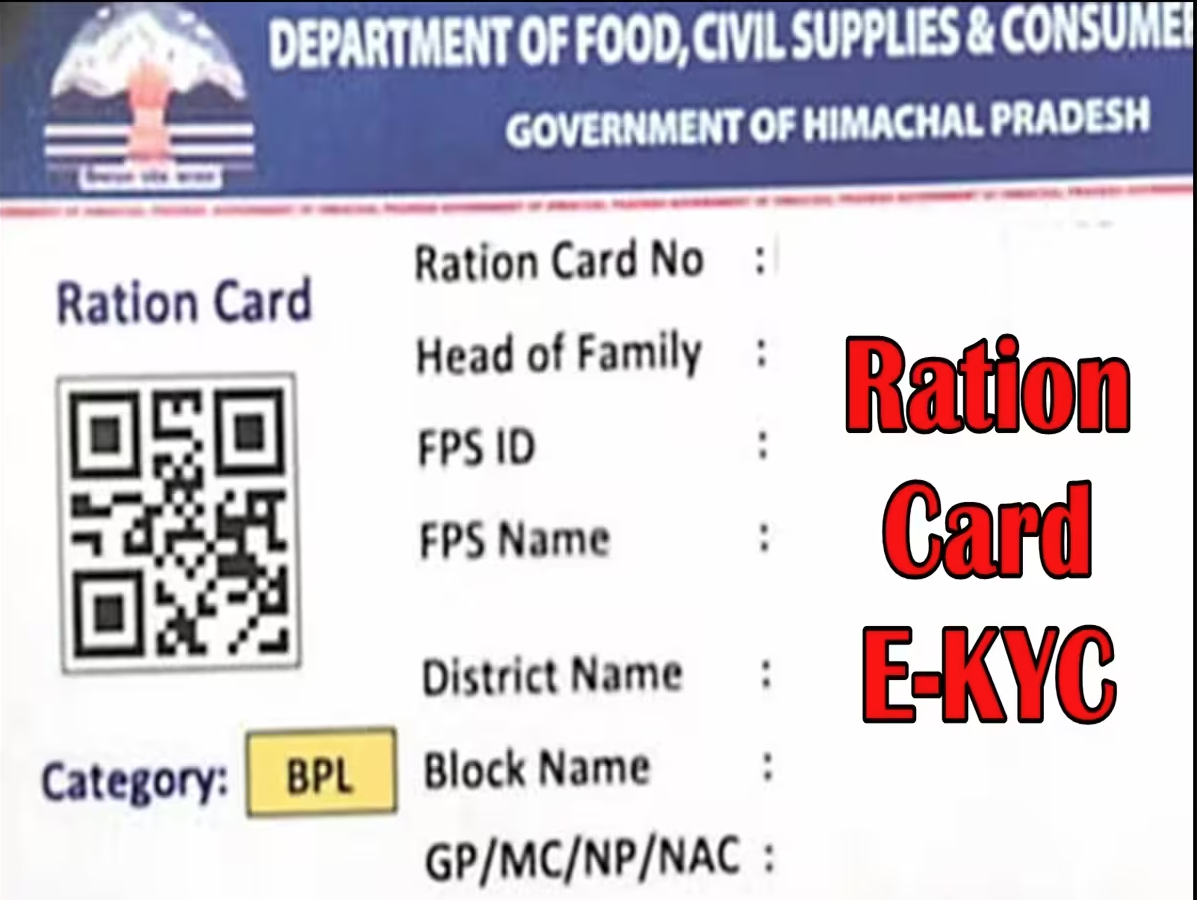 E-KYC