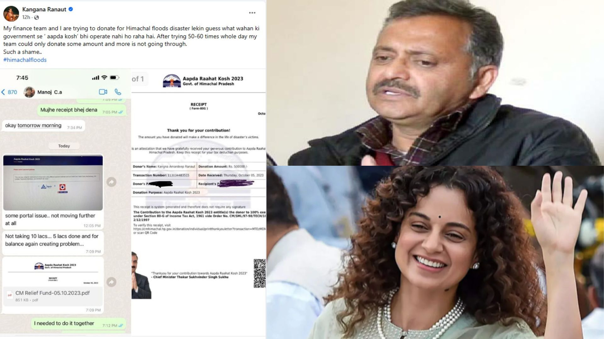 नरेश चौहान का अभिनेत्री कंगना रनौत पर तंज, कहा कि केवल इनको ही परेशानी क्यों होती है !