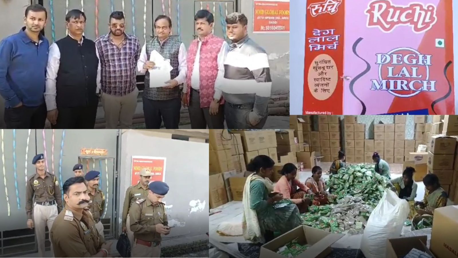 बद्दी में रूचि मसाले बनाने वाली fake कंपनी पर पुलिस ने की छापेमारी