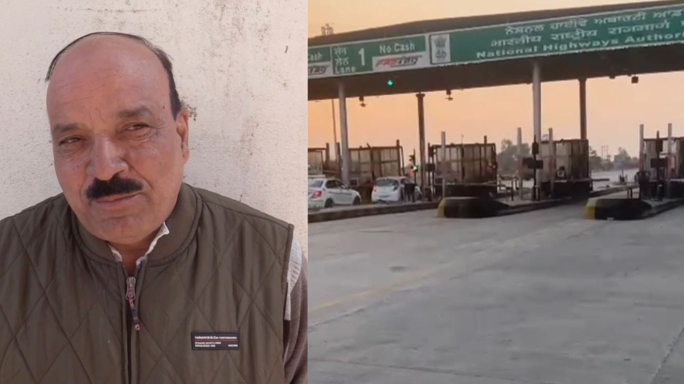 घर में खड़ी गाड़ी का कट गया टोल, कार मलिक के उड़े होश, गड़ामोड़ बेरियर पर तैनात कर्मचारियों की लापरवाही