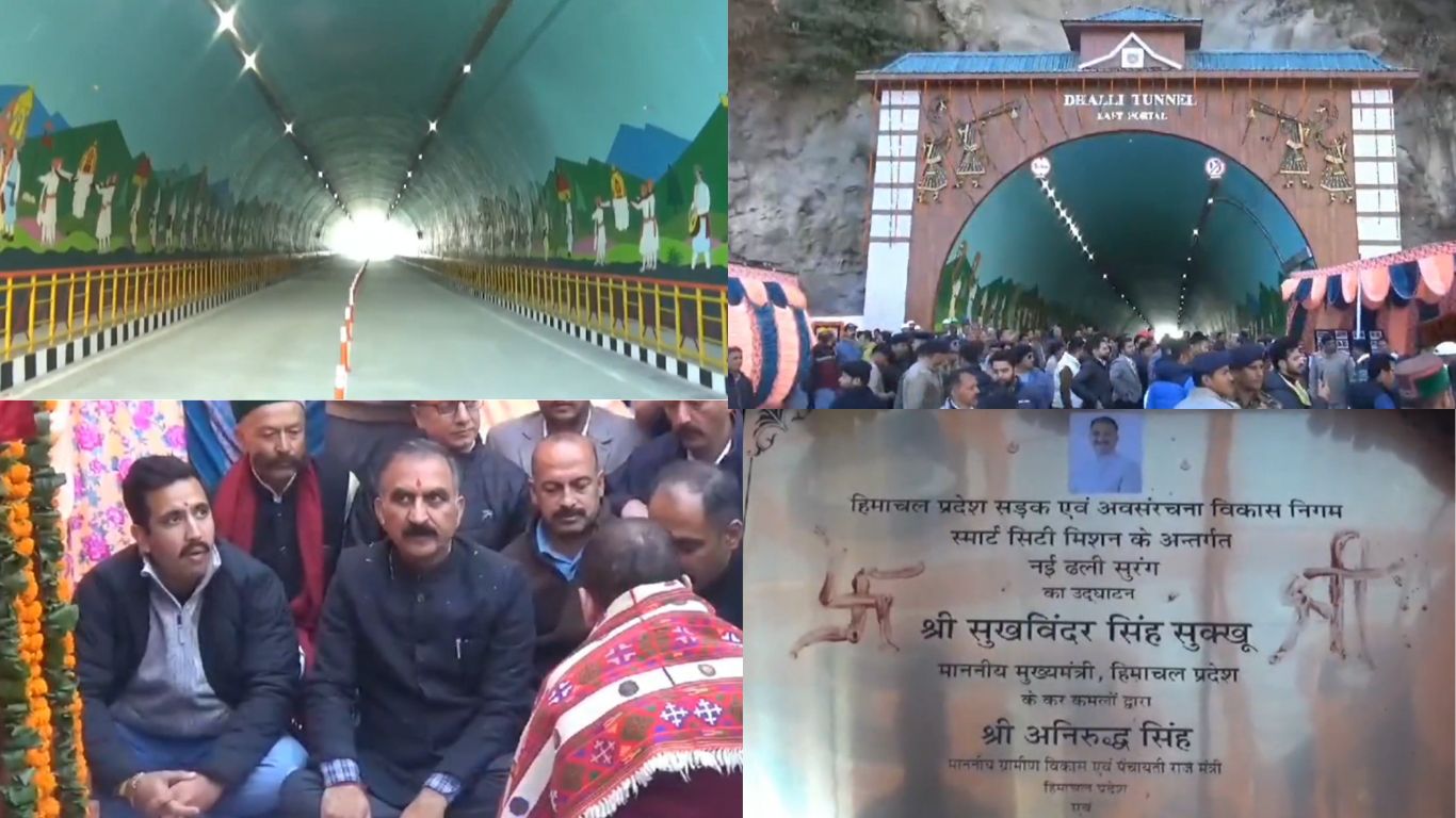 ढली डबललेन का सीएम ने किया उद्घाटन, शिमला शहर के लोगों को ट्रैफिक से मिलेंगी कुछ निजात !