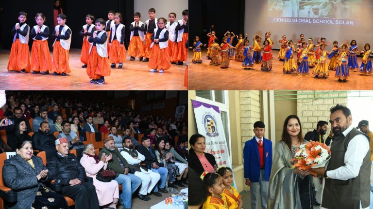 जीनियस ग्लोबल स्कूल सोलन ने अपना 16वां वार्षिक समारोह किया आयोजित