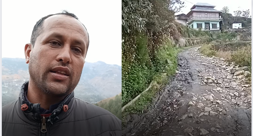 Sirmaur News : कांडो गांव में सड़क के बिगड़ते हालात को देखकर ग्रामीणों ने लगाई प्रशासन से मदद की गुहार