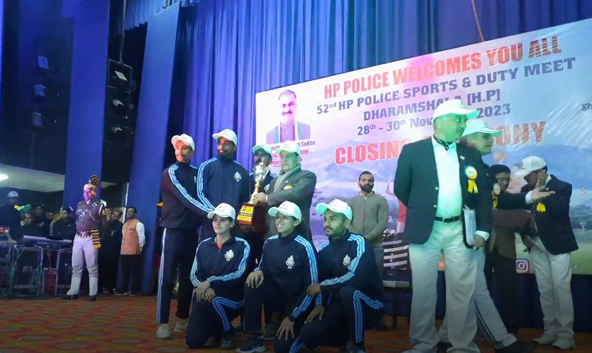 52वीं हिमाचल पुलिस गेम्स में ओवरऑल विजेता बनी सेंटर रेंज