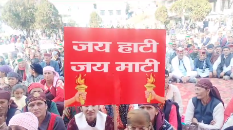 जनजातीय क्षेत्र के अधिकार न मिले तो समूचा गिरीखंड क्षेत्र सड़कों पर उतरेगा