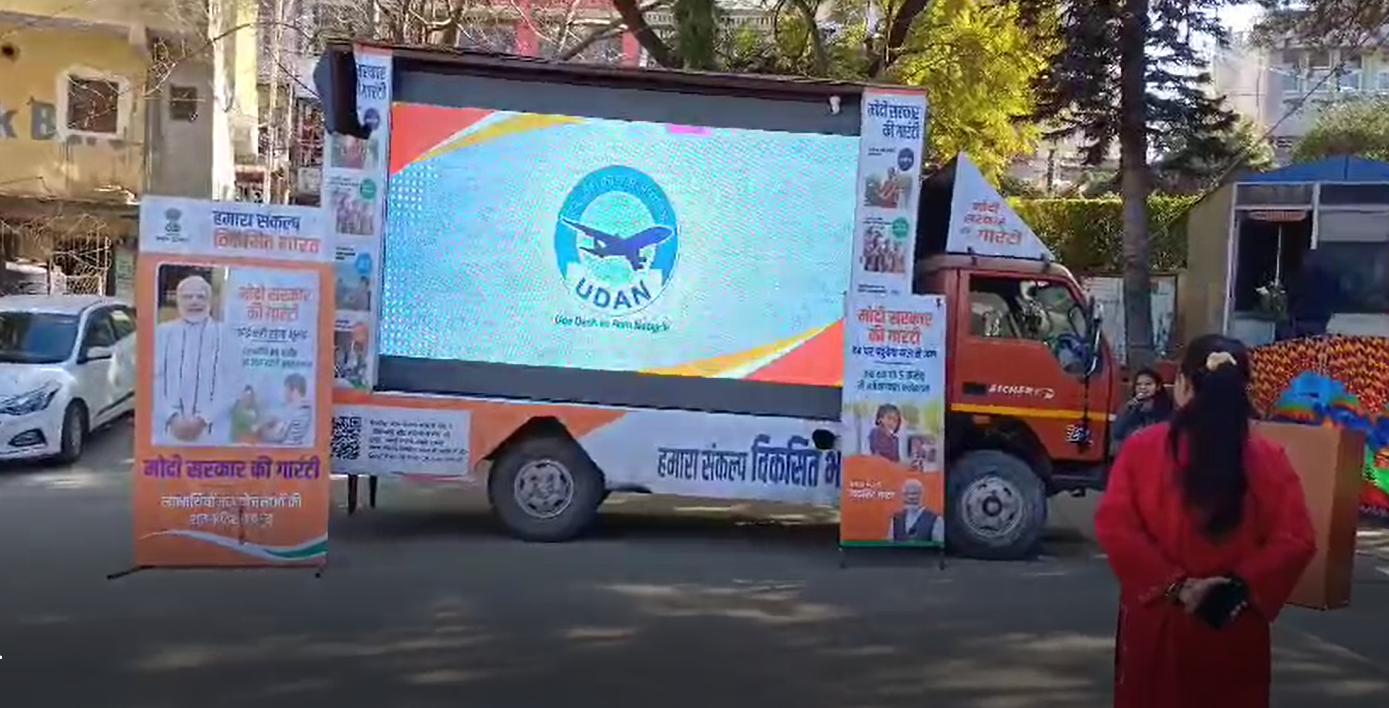 विकसित भारत संकल्प यात्रा रथ पहुंचा चिल्ड्रन पार्क सोलन, केंद्र की योजनाओं के बारे में जन जन को करवाया अवगत