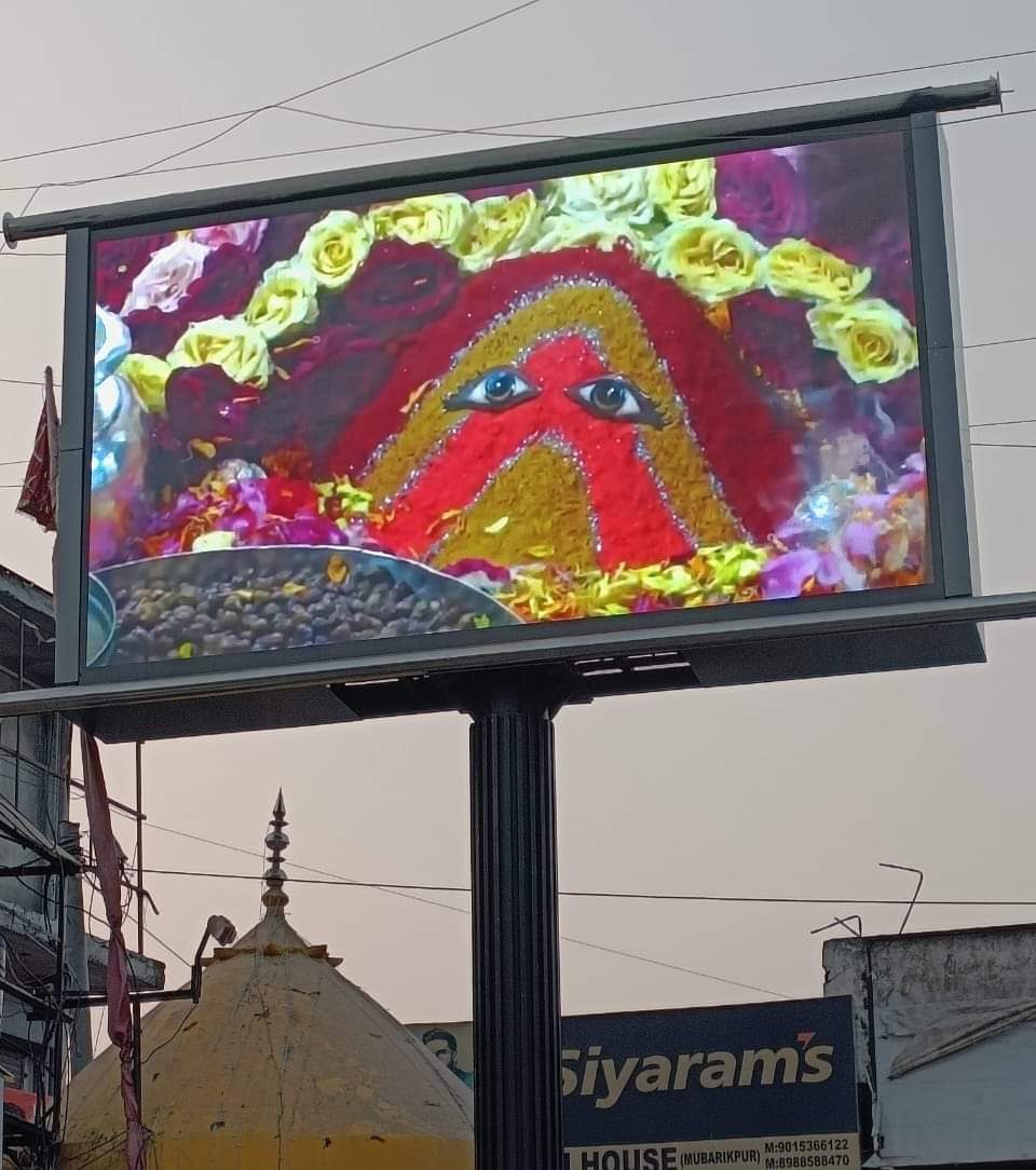 मंदिर न्यास चिंतपूर्णी ने मुबारिकपुर बाजार में स्थापित की LED स्क्रीन, स्थानीय लोगों और दर्शन करने आ रहे श्रद्धालुओं को मिल रहा है लाभ
