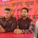 भारतीय जनता युवा मोर्चा 24 जनवरी को द्रंग में करेगा नवदाता सम्मेलन