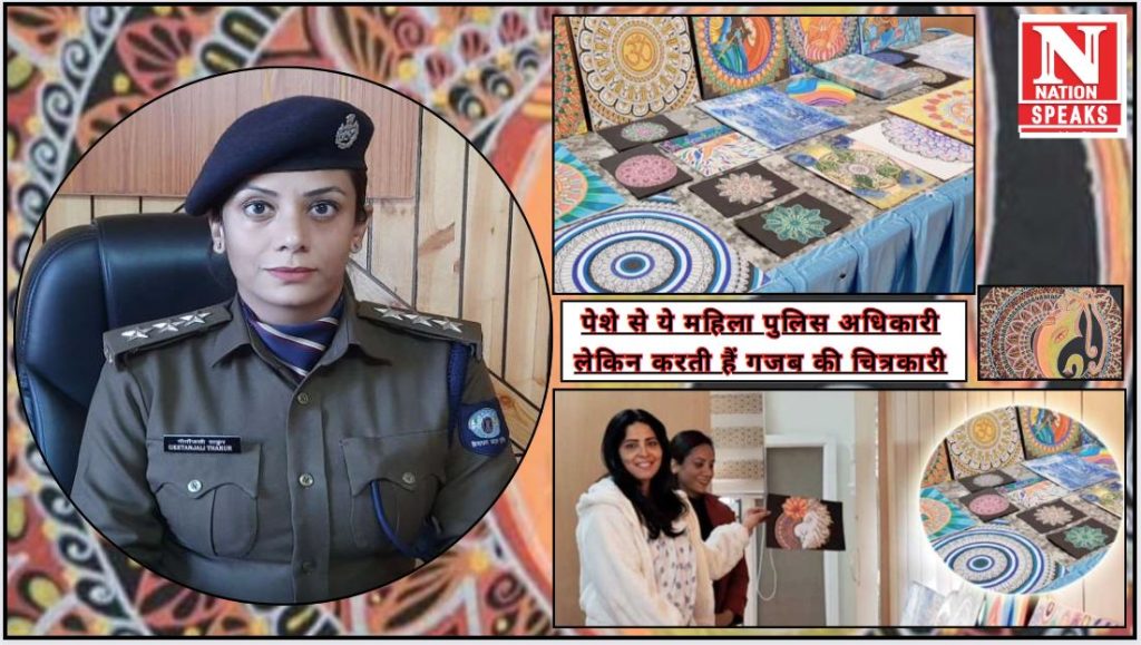 पेशे से ये महिला पुलिस अधिकारी लेकिन करती हैं गजब की चित्रकारी
