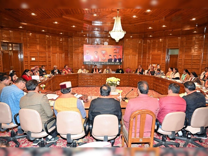 लोकसभा चुनाव प्रत्याशियों की शुरू होगी तलाश, हिमाचल भाजपा आज बनाएगी 3 महीने की रणनीति