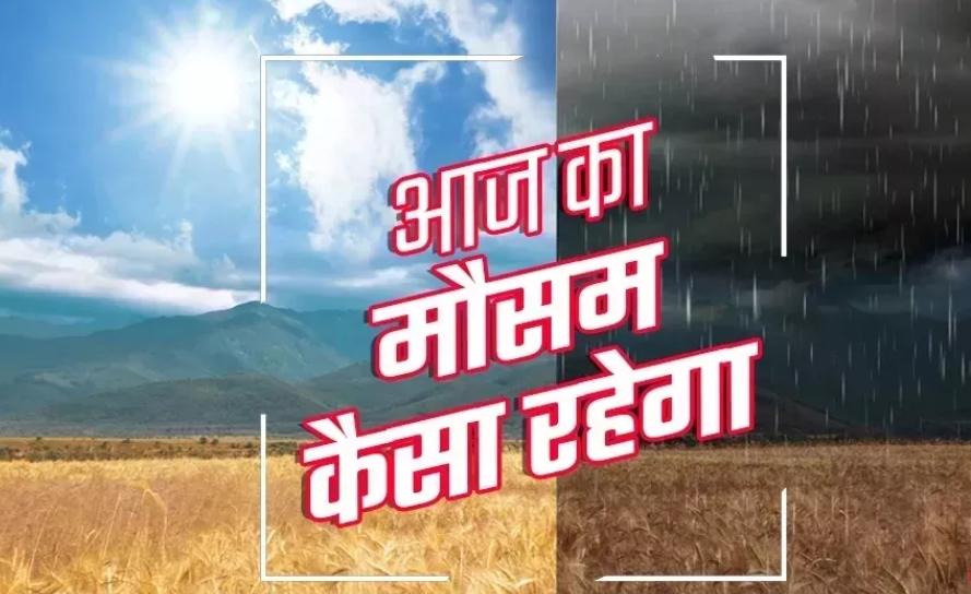 मैदानी क्षेत्रों में बढ़ी ठंड,पहाड़ों का चढ़ा पारा,बर्फबारी के लिए करना होगा इंतजार