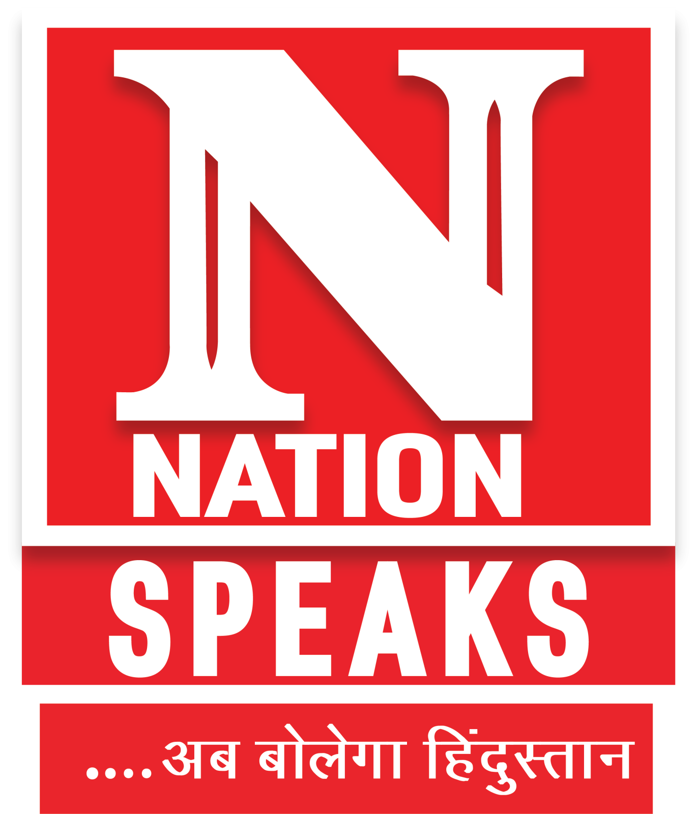 Nation Speaks