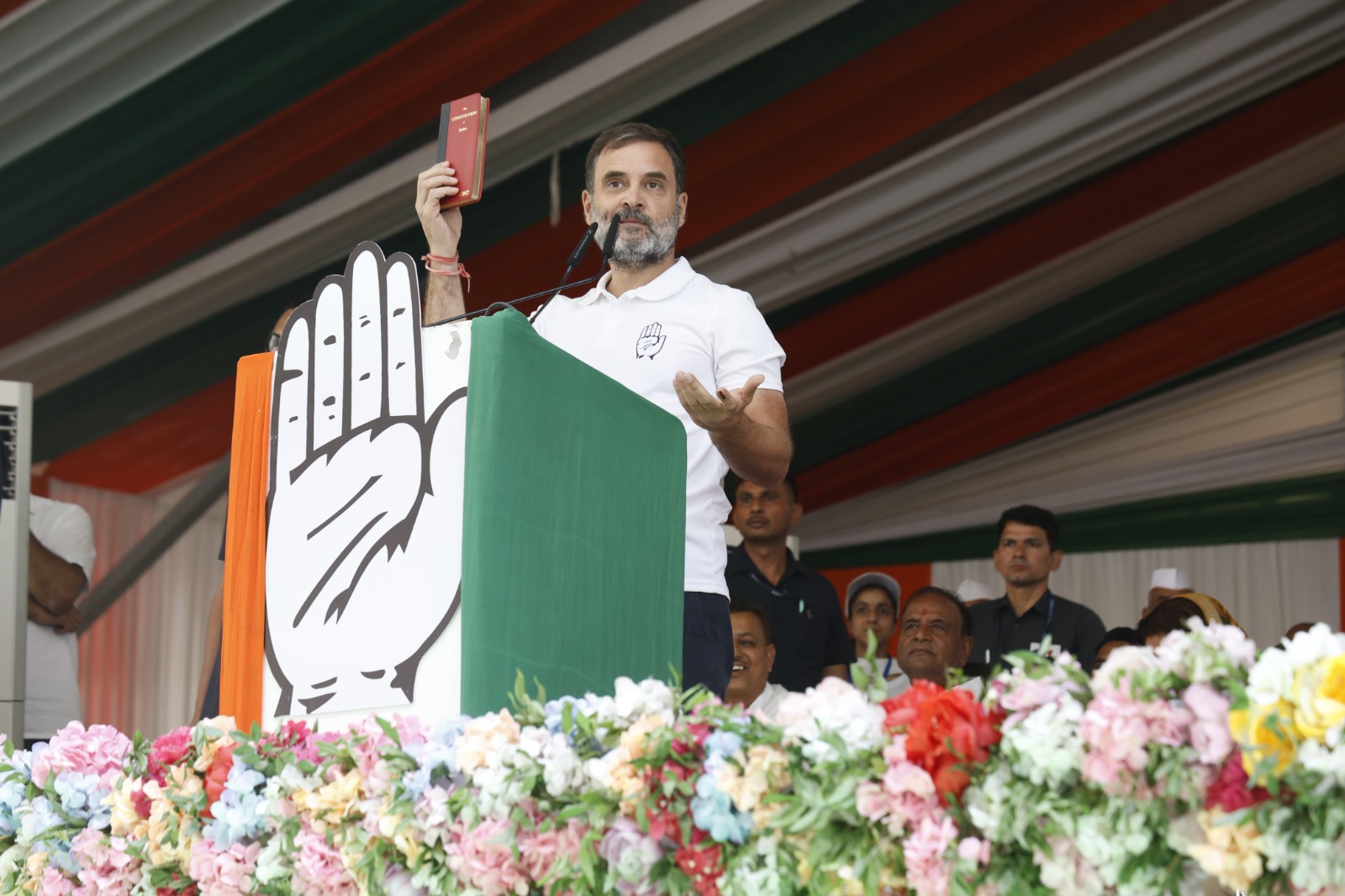 कर्ज माफ
