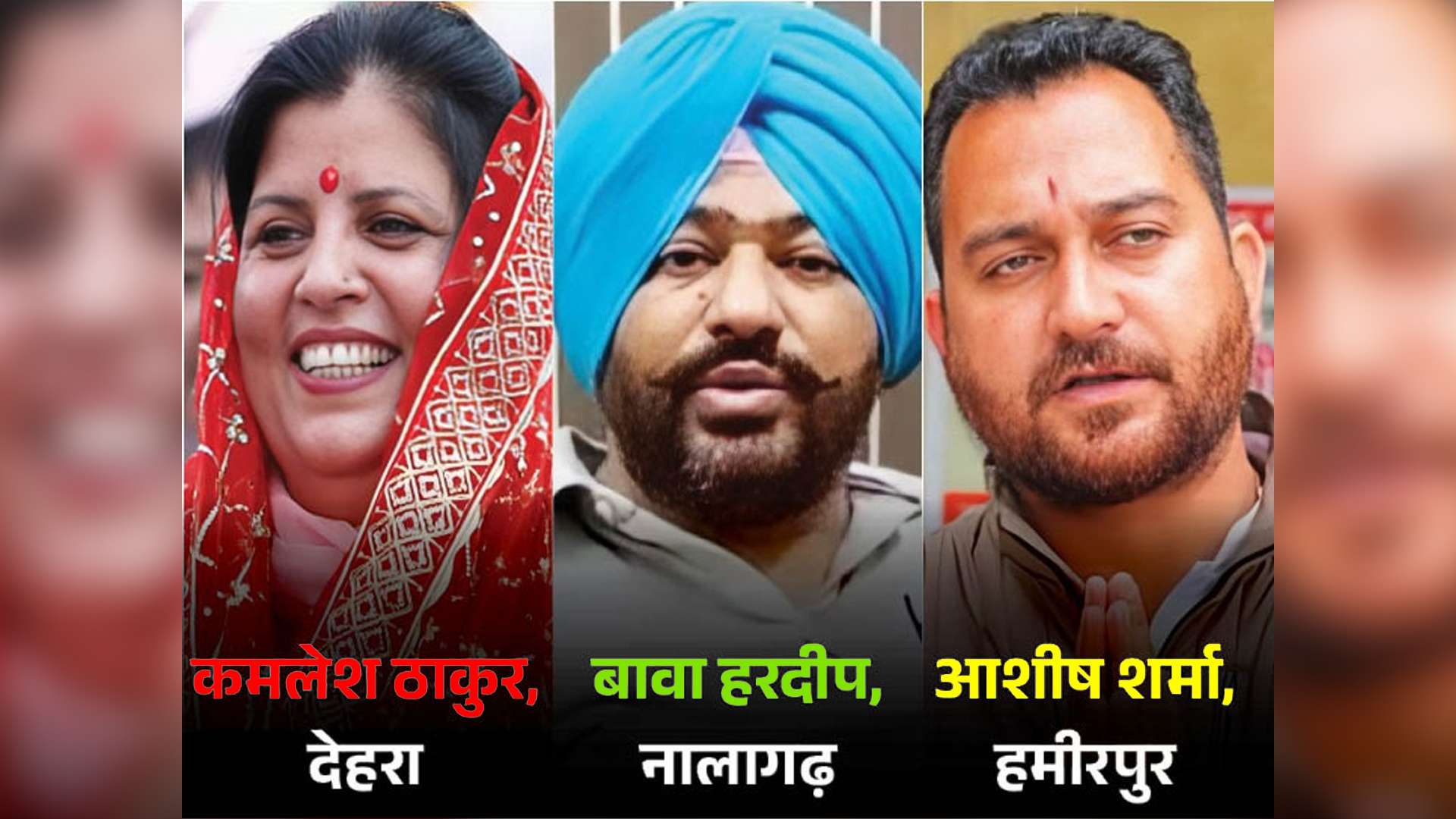 तीन नवनिर्वाचित विधायकों ने ली शपथ