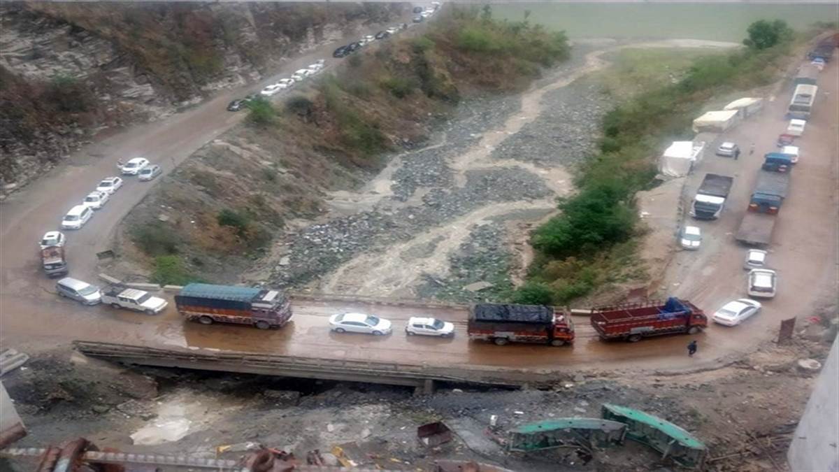 हिमाचल प्रदेश मौसम