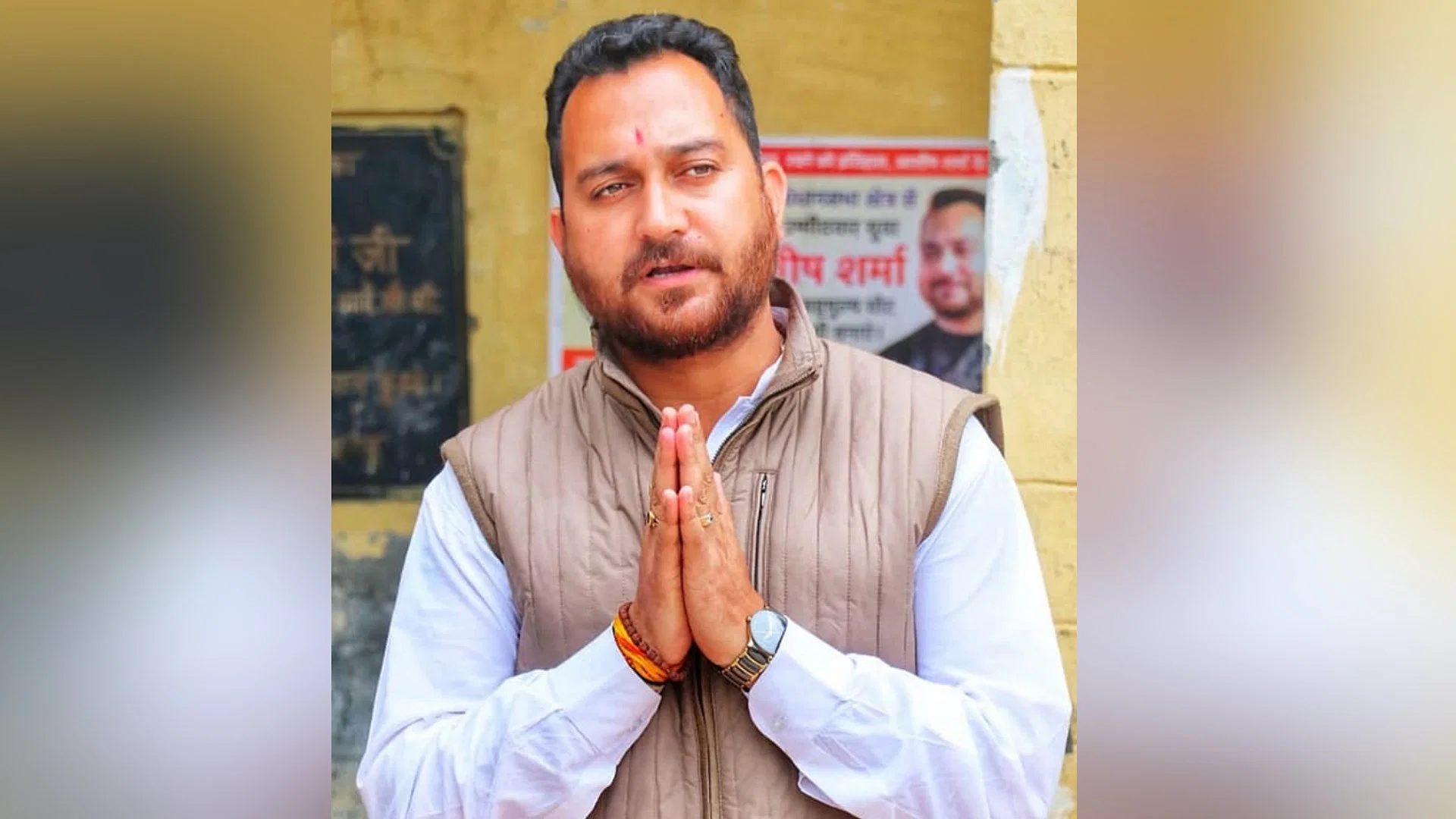 पूर्व विधायक आशीष शर्मा
