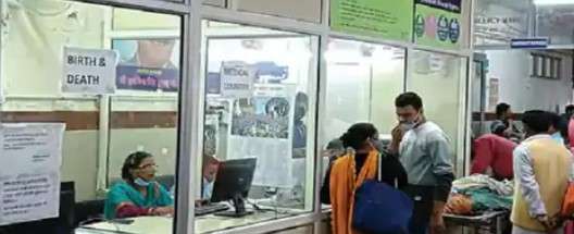 आयुष्मान और हिमकेयर कार्ड
