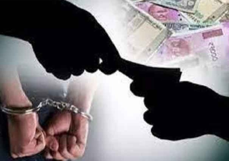 वन विकास निगम के डीएम 50 हज़ार की रिश्वत लेते रंगे हाथो पकड़ा