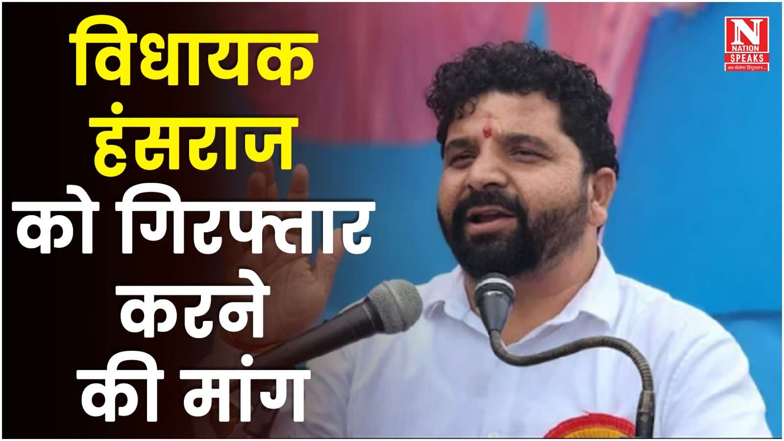 शिमला में विधायक हंसराज के विरोध में उतरी महिला कांग्रेस