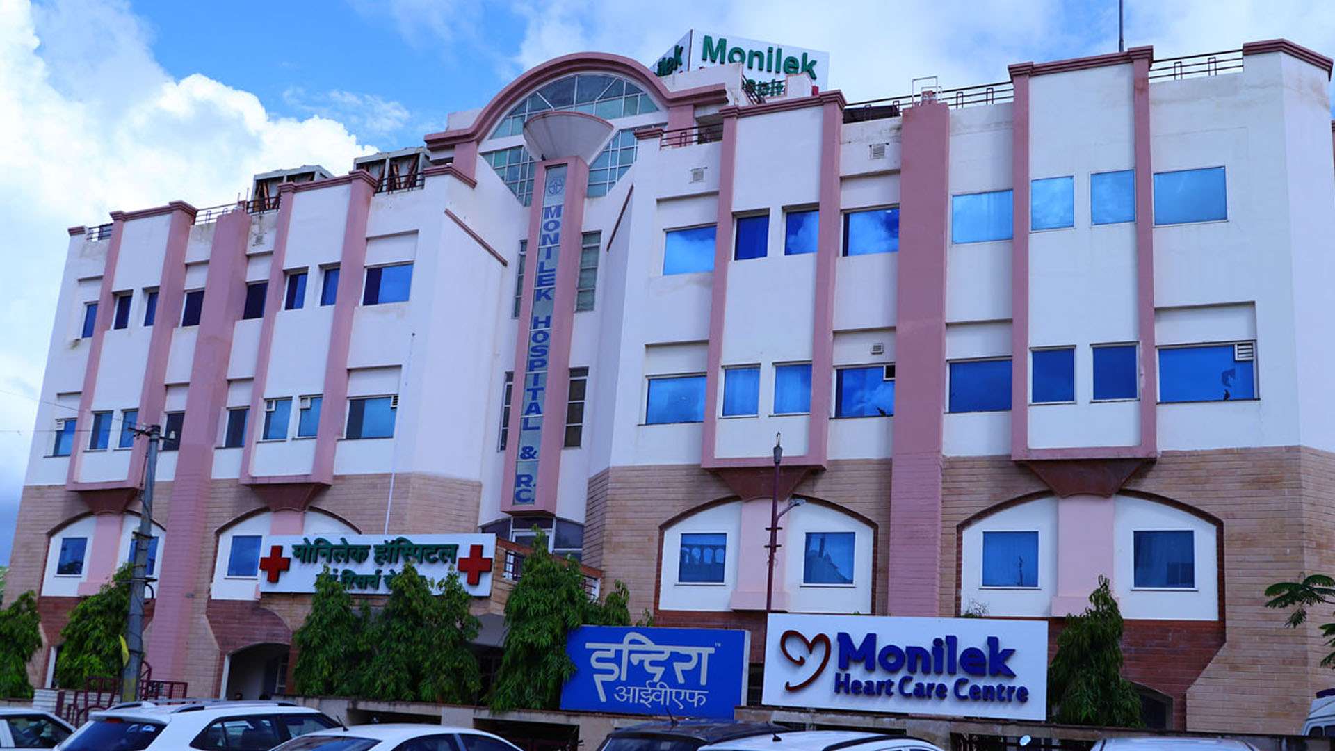 जयपुर के मोनी लेक अस्पताल में बम की सूचना से मचा हड़कंप