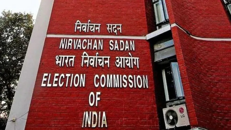 हरियाणा में विधानसभा चुनाव की तारीख बदली, अब 5 अक्टूबर को मतदान
