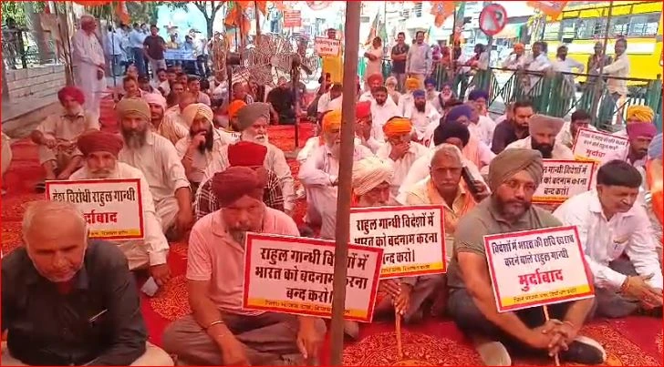 भाजपा ने किया राहुल गांधी के खिलाफ धरना प्रदर्शन