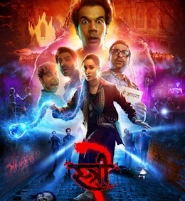रिलीज़ के 26 दिन बाद भी ‘स्त्री 2’ फ़िल्म का बरक़रार हैं जलवा