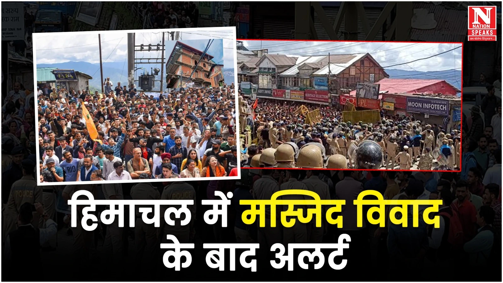 मस्जिद विवाद के बाद प्रदेश में अलर्ट, बाहरी लोगों पर पुलिस की नज़र