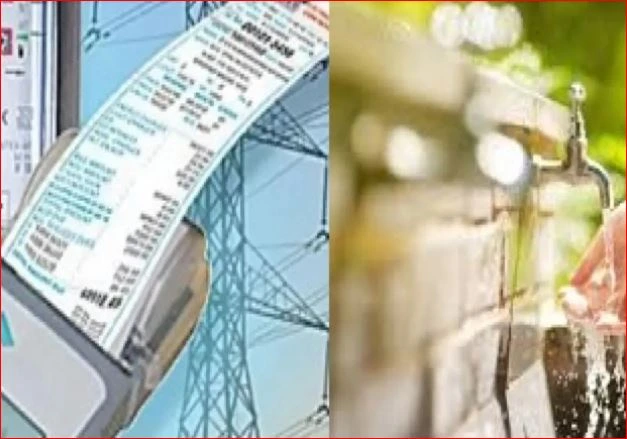बिजली के करंट के साथ अब बढ़ेगा पानी का बिल,ग्रामीण इलाकों पर असर